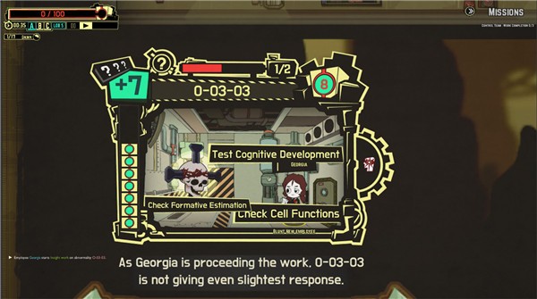 脑叶公司免费无病毒图1