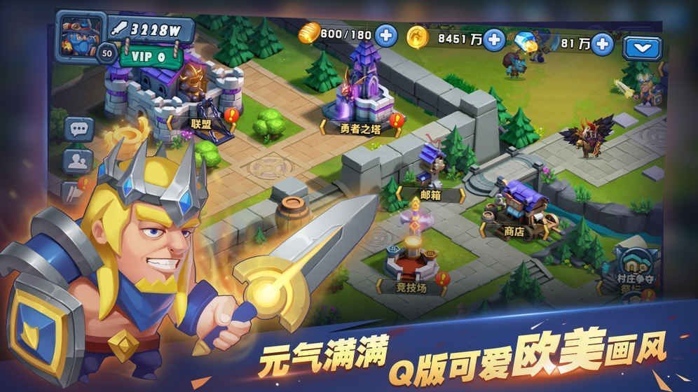 龙骑士mod安卓版图1