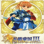 天使帝国3内存修改器