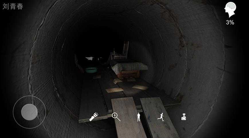 孙美琪疑案井底人图1