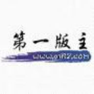 第一版主安卓版