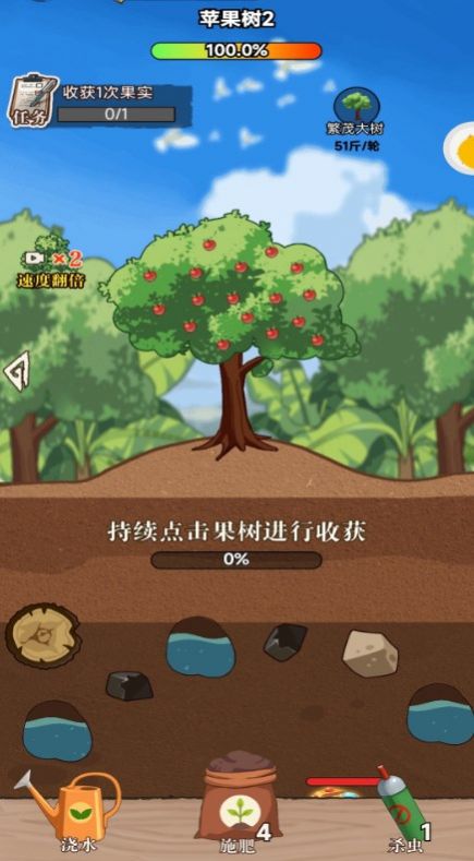 平民小富商安卓版(3)