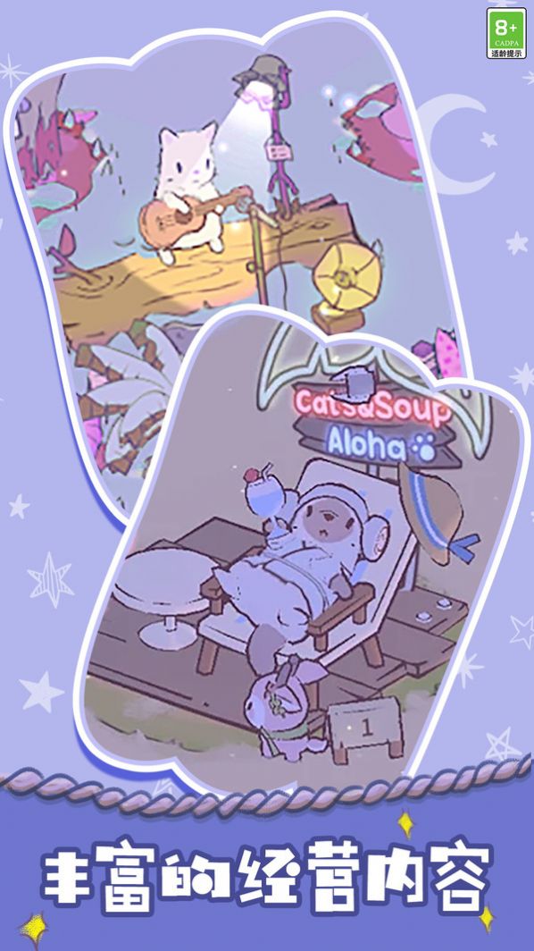 胡闹经营游戏官方版 v1.0.1(3)