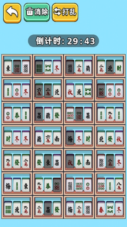 一起来解压呀正版图2