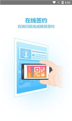 伴你家医客户端app手机版 v1.0(1)