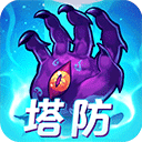 塔防镇魂师最新版