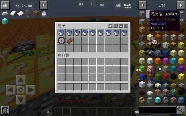 我的世界幸运岩浆生存图1