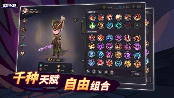 塞勒特大陆内购 v1.06.05 安卓版(5)