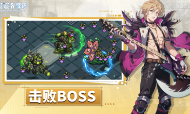 滋滋先锋队国际服图1