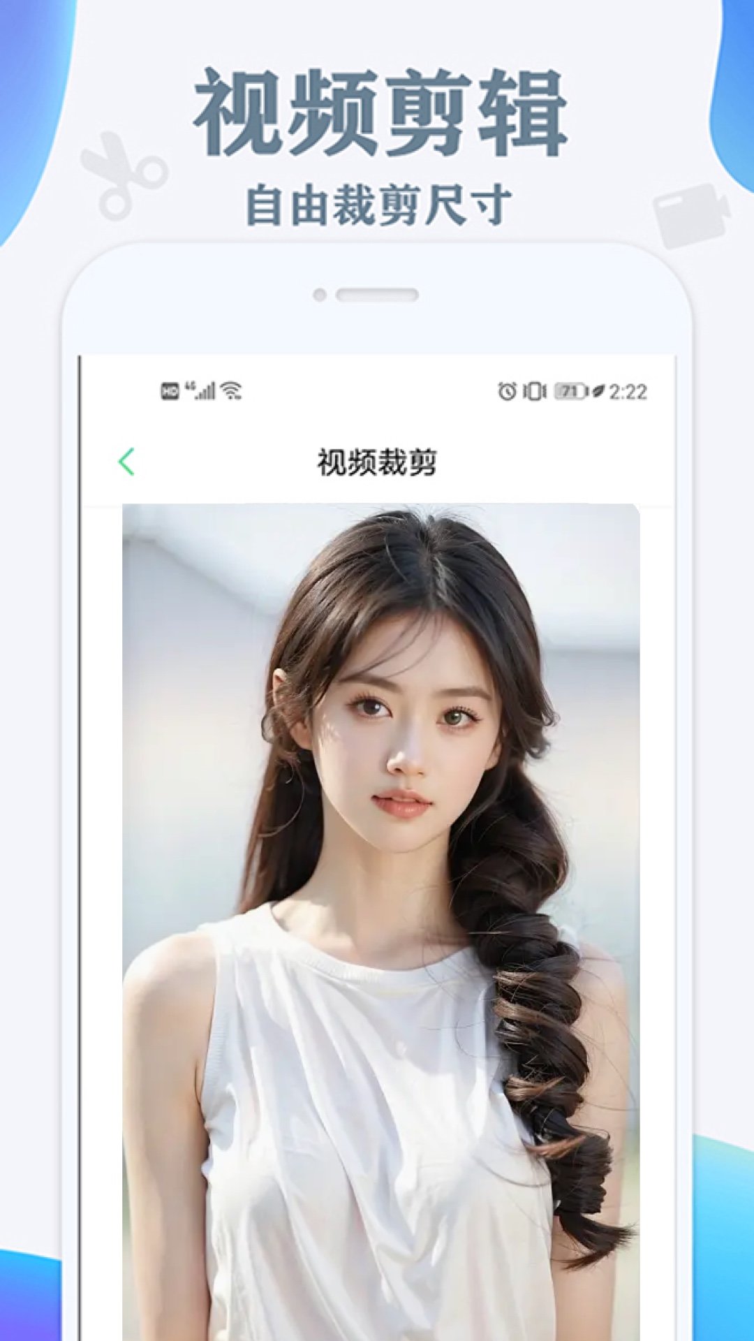 风铃鸟免费去水印图2