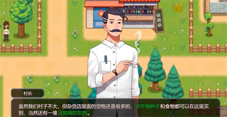 乡村狂想曲手机安卓版(1)