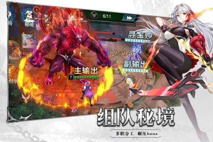 斗魔骑士手游(3)