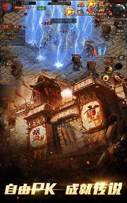 dm传奇纯单机图1