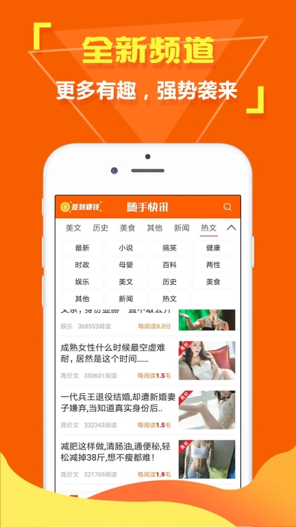 随手网app安卓手机版 v1.0.0(1)