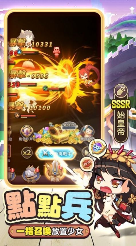 少女召喚城堡图3