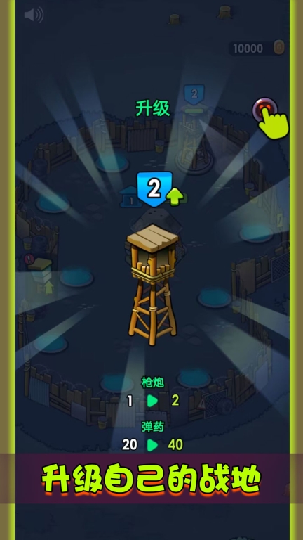 末日世界之光(2)