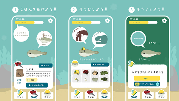 萨卡班甲鱼汉化版图3