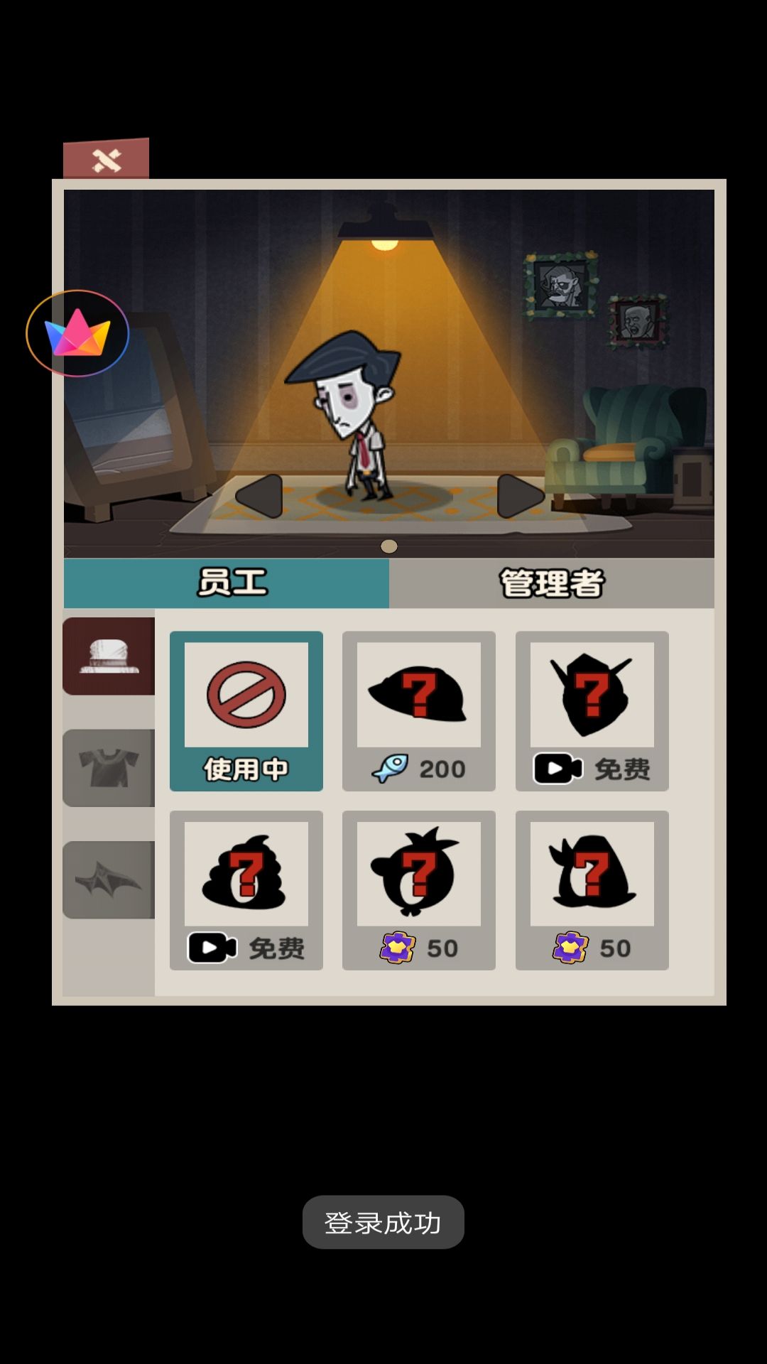 躺平人生模拟器(4)