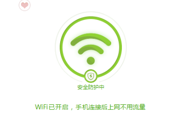 360随身wifi驱动程序图3