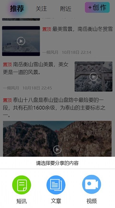 必起闹钟app最新版图2