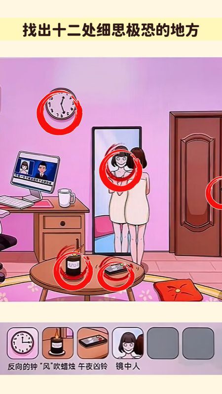 解压数一数游戏官方版 v1.0(3)