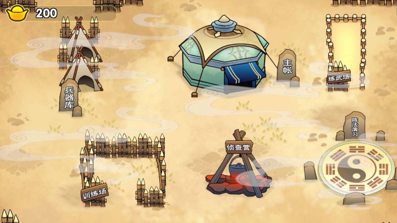 三国战神赵云传安卓游戏最新版图2