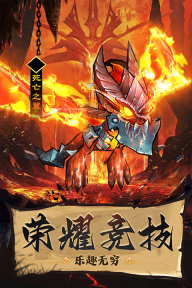 王座战争2025最新版(4)