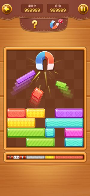 抖音欢乐方块消消消最新红包版(2)