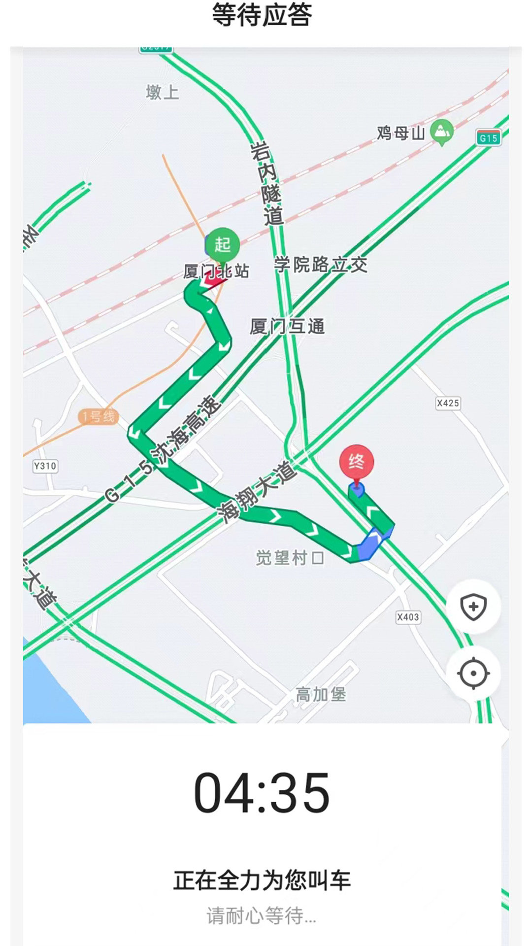 老兵出行乘客端图2