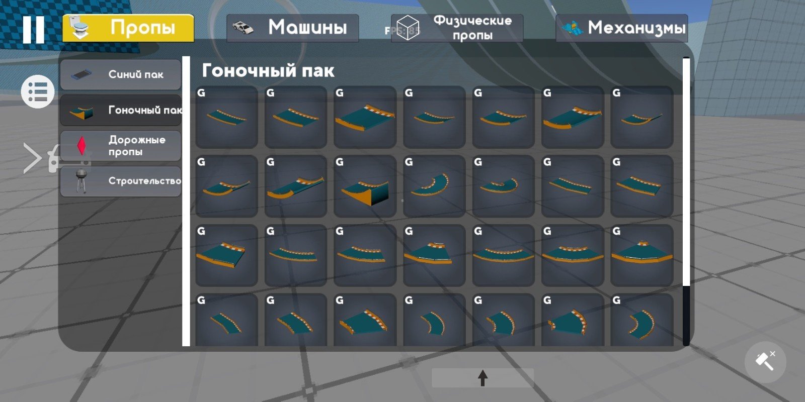 简单汽车模拟图2