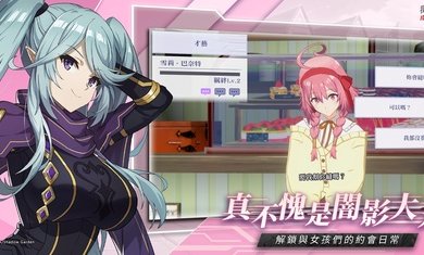 我要成为影之强者国际服图1