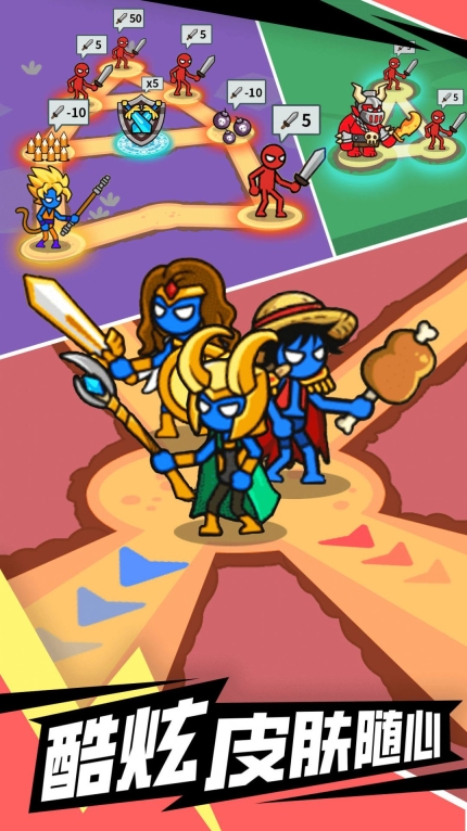 闯关不能停正版(1)