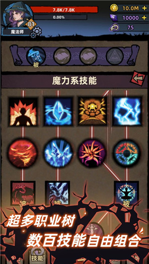 不一样传说2025最新版(6)