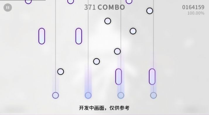 Milthm音游官网版图1