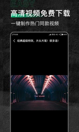 有料素材官方版图1