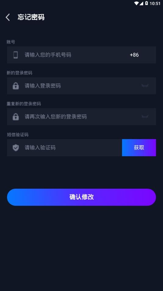 COP消费通证app官方手机版 v1.0(1)