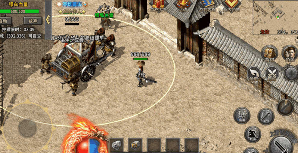 微变合击三端互通图3