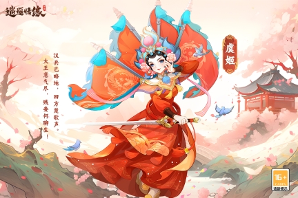 逍遥情缘手游官网版(1)