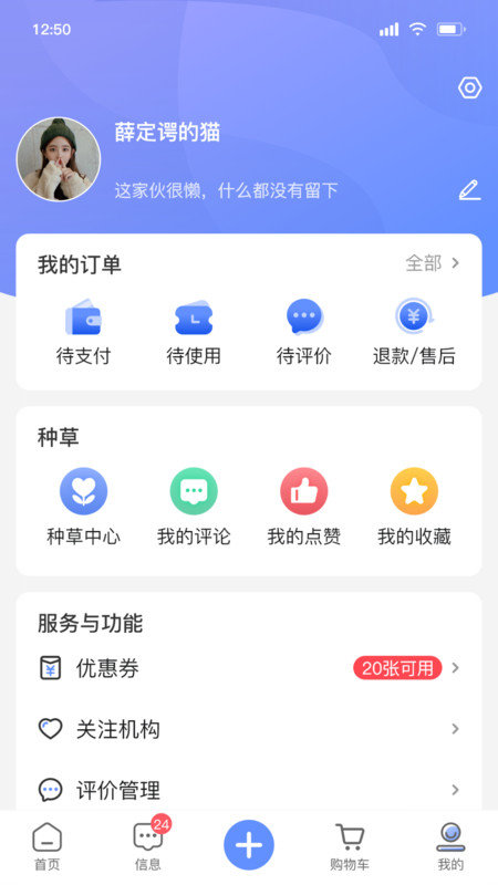 问吉口腔网图2