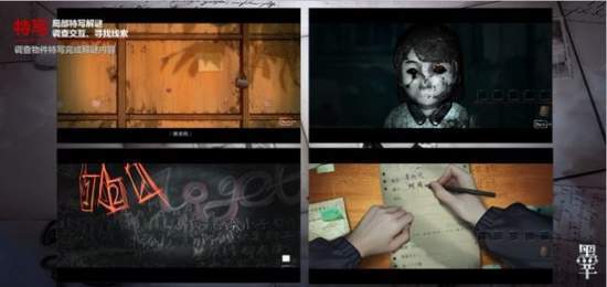 黑羊游戏手机版图2