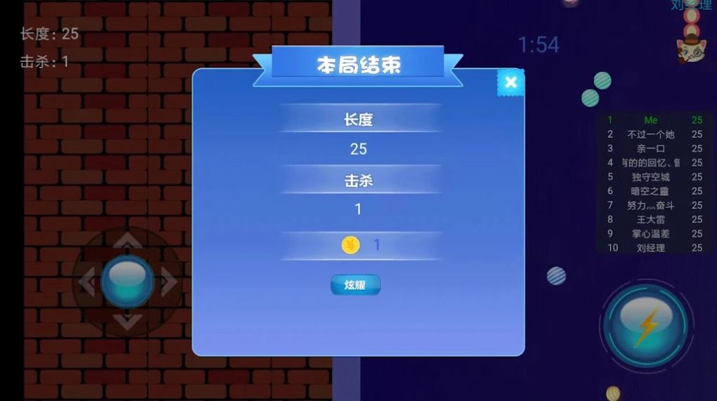 贪玩蛇大作战 (1)