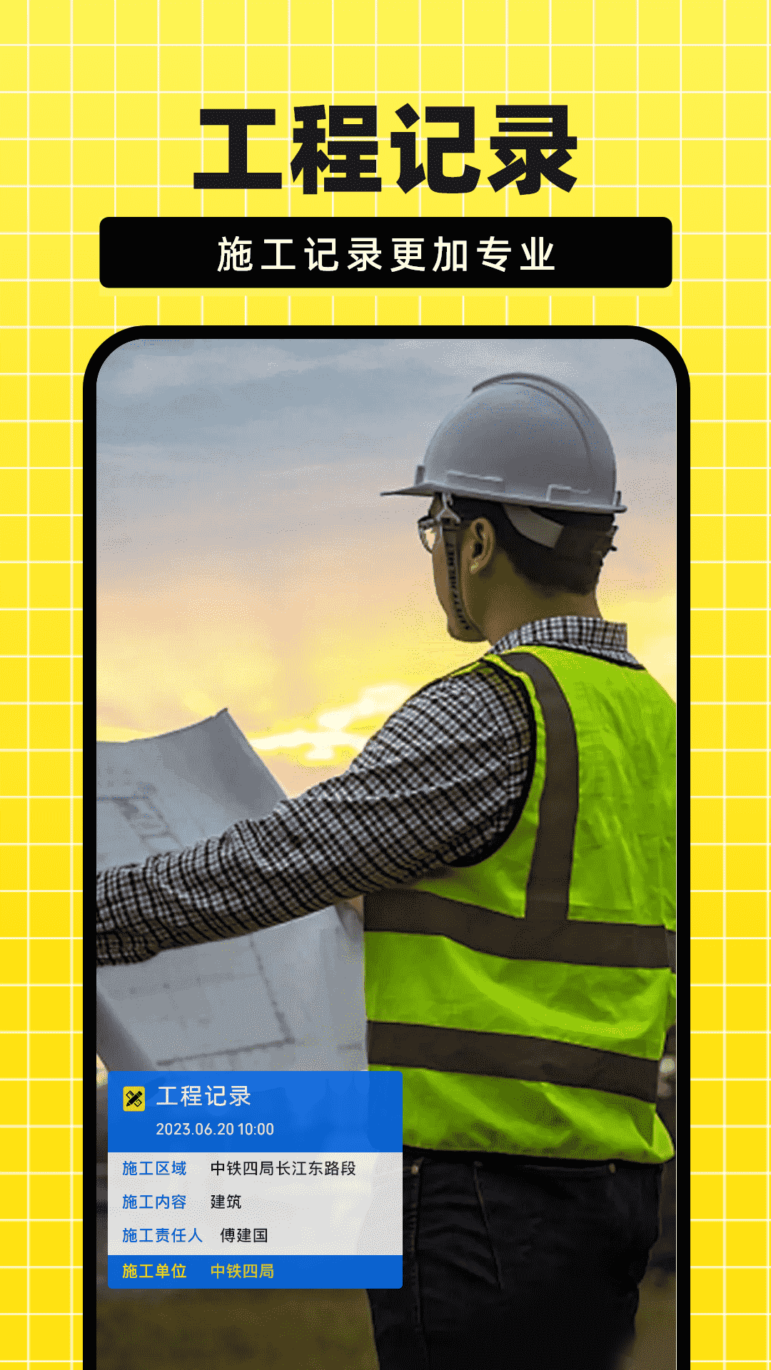 fy今日免费水印相机图2