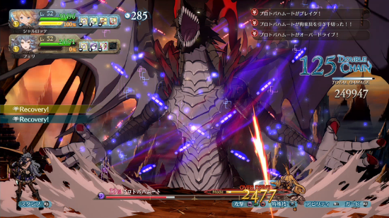 碧蓝幻想Versus通关全CG存档图3