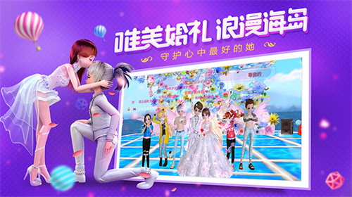 恋与练习生 v2.12.2382 安卓版(4)