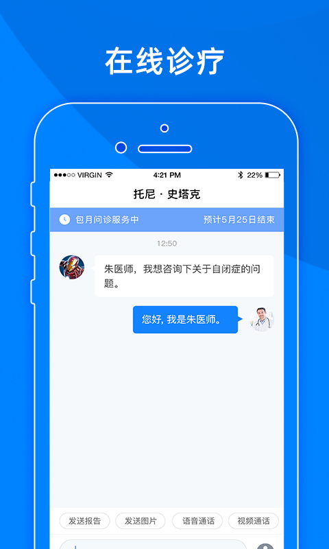 小懂健康最新版图1