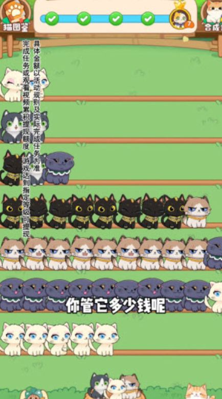 猫咪解压馆游戏 (2)