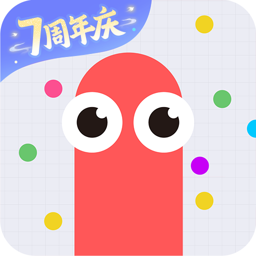 贪吃蛇大作战九游版