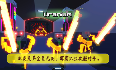 机甲模拟器测试版图1