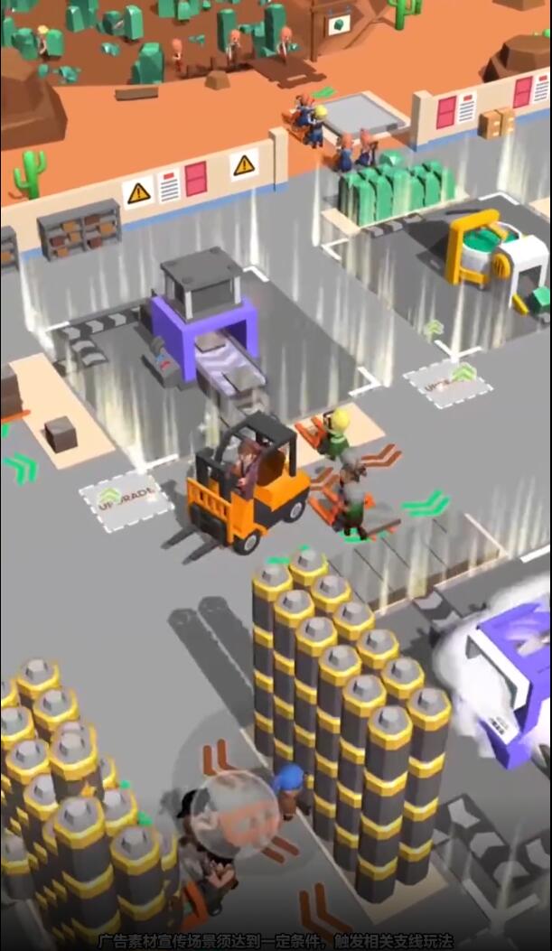 挖矿我贼溜免广告版(3)