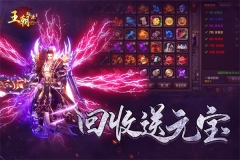 王朝起源传奇(1)